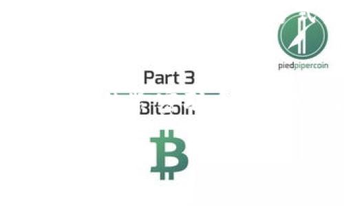 瑞士以其稳定的金融环境和明确的监管框架，成为数字货币和区块链技术的热门地点。申请瑞士数字货币牌照意味着您希望在这个充满机遇和挑战的市场中站稳脚跟。下面将详细介绍申请瑞士数字货币牌照的步骤和注意事项。

1. 理解瑞士的监管框架
瑞士金融市场监管局（FINMA）是负责监管金融市场的主要机构。FINMA 对数字货币的监管主要基于其性质和用途。数字货币可以分为三类：支付代币、安全代币和实用代币。根据不同的代币类型，申请者需要遵循不同的监管要求。

2. 确定业务模式
在申请牌照之前，您需要明确您的业务模式。您的项目是发行新币、提供交易平台，还是提供钱包服务？每种业务模式可能需遵循不同的法律框架和要求。例如，如果您打算发行代币，您可能会需要遵循证券法。

3. 准备所需文件
申请瑞士数字货币牌照需要提交一系列文件，包括但不限于：
ul
    li公司注册证明/li
    li详细的商业计划/li
    li风险管理流程/li
    li反洗钱政策（AML）/li
    li客户身份验证程序（KYC）/li
/ul
这些文件必须详细说明您的业务运作方式，以及您将如何确保合规性。

4. 申请过程
完成文件准备后，您可以向FINMA提交申请。这一过程通常包括多个步骤：
ul
    li提交所有必要的文件/li
    li等待FINMA的审核/li
    li可能需进行补充材料的提交或面谈/li
    li获得审批或拒绝的通知/li
/ul
这一步骤可能需要几个月的时间，因此请保持耐心。

5. 遵循持续合规义务
一旦获得牌照，您将需要遵循持续的合规要求，包括定期提交财务报告、进行内部审计并遵循反洗钱法规。这些都是为了确保您的业务在持续运营中遵循法律法规。

6. 寻找法律支持
由于数字货币的法律环境不断变化，建议与具有数字货币领域经验的律师或咨询公司合作。他们可以为您提供最新的法律建议和战略支持，帮助您更顺利地通过申请过程。

7. 参与行业交流
参与瑞士数字货币和区块链行业的会议、区块链俱乐部、网络媒体等活动，可以帮助您获得行业动态，扩展人脉，并可能带来潜在的合作机会。在这个快速发展的行业里，信息就是力量。

8. 注意文化差异
瑞士是一个多语言、多文化的国家，理解当地文化和社会习俗将帮助您更好地融入市场。在业务运营中，不妨加入一些轻松幽默的交流方式，让您的团队或客户感受到亲切感。毕竟“谁还没点小烦恼呢？”来一些幽默的方式来缓解，反而会推动更好的交流。

总结
申请瑞士数字货币牌照的过程虽然看似复杂，但只要您了解相关法律、准备好文件，寻找合适的法律支持，并保持与行业的紧密联系，成功的机会大大增加。在这个充满机遇的时代，抓住数字货币的风口，不仅需要勇气，还需要智慧！

如何在瑞士优雅地获得数字货币牌照，如同滑雪一样畅快