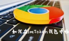 一个手把手的指南——如