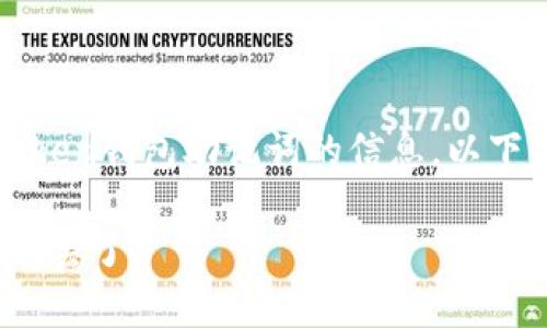 在这里，我可以提供有关如何设置imToken钱包助记词的信息。以下是有关创建和管理助记词的指导步骤。

### “助记词就像是你钱包的钥匙，别丢了！”