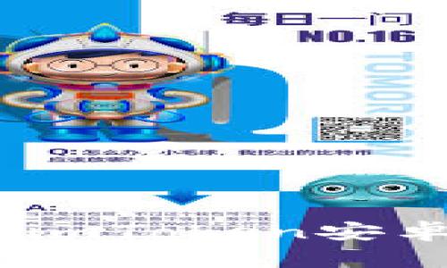 像搭建自己的数字资产小屋：imToken安卓版本下载及创建钱包全流程