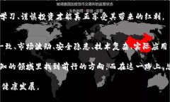 数字货币在近年来逐渐受