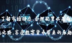 在讨论imToken钱包里的钱是