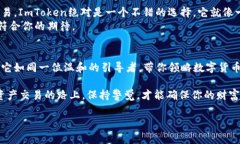 要直接交易，ImToken钱包本