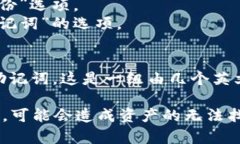 在imToken钱包中，您可以通