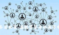 以太坊钱包服务器配置：