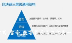 在过去几年里，随着数字