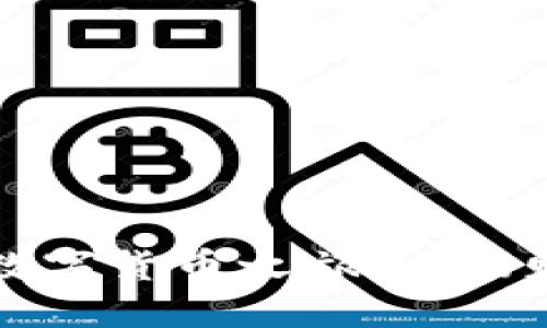 法国财政部的数字货币之旅：一场财务革命的狂欢