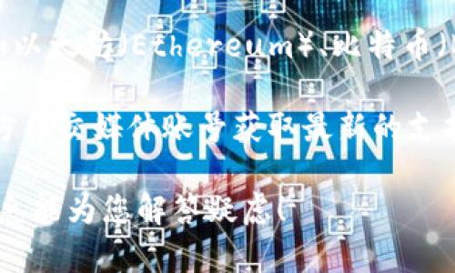 截至我最新的信息更新，imToken 是一款支持多种区块链的数字钱包，支持一些主流的公链如以太坊（Ethereum）、比特币（Bitcoin）等。然而，关于 imToken 是否支持 Conflux 钱包的问题，上述信息可能会有所变动。

为了确认 imToken 当前是否支持 Conflux，建议您访问 imToken 的官方网站或查阅其官方社交媒体账号获取最新的支持信息。此外，在 imToken 钱包内，用户可以查看已支持的资产列表，了解新资产的添加情况。

如需具体的使用操作或进一步帮助，可以参考 imToken 的用户手册或社区支持。希望这些信息能为您解答疑虑！