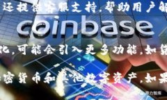 IM钱包是一种数字资产管理