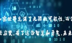 jiaotong/jiaotongimtoken钱包,