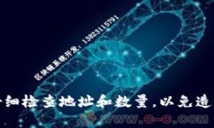 要将imToken钱包中的币转入