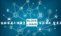 在这个问题上，我们可以