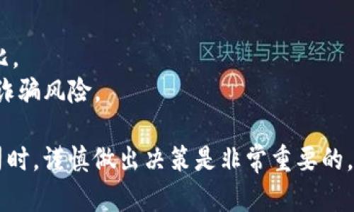 数字货币挖矿是一个复杂而技术含量高的领域，许多公司和个人都在参与其中。以下是一些知名度较高的公司，能够为您提供数字货币挖矿的服务：

1. **币安矿池（Binance Pool）**：作为全球最大的加密货币交易平台之一，币安矿池提供挖矿服务，让用户能够方便地参与比特币和其他数字货币的挖矿。

2. **F2Pool（鱼池）**：这是一个全球知名的矿池，支持多种数字货币的挖矿，包括比特币、以太坊等。鱼池拥有丰富的挖矿经验和强大的技术支持。

3. **BTC.com**：该平台不仅提供矿池服务，还为用户提供多种挖矿工具和矿机设备的购买。

4. **Slush Pool**：这是历史最悠久的比特币矿池之一，用户可以方便地参与比特币挖矿，并享受透明的收益分配机制。

5. **Antpool**：由比特大陆（Bitmain）运营的Antpool，是全球最大的比特币矿池之一，支持多种挖矿算法和模式。

6. **Hut 8 Mining Corp**：这是一家加拿大公司，提供比特币的挖矿服务，并在全球范围内运营多个矿场。

7. **Genesis Mining**：提供云挖矿服务，用户可以不需要购买硬件就能进行矿机的租赁和数字货币的挖矿。

8. **CoinMiner**：一家提供挖矿硬件与云挖矿服务的公司，适合不同层次的用户。

在选择数字货币挖矿公司时，请注意以下几点：

- **合规性**：确保所选公司在其运营地区是合法的，并遵守相关法规。
- **费用结构**：了解该公司收取的费用，包括管理费、交易费等，以评估其性价比。
- **透明度**：选择那些提供清晰收益分配方案和挖矿算法的公司，避免潜在的诈骗风险。

无论你是经验丰富的矿工还是刚刚入门的新手，在选择合适的数字货币挖矿公司时，谨慎做出决策是非常重要的。希望以上信息能够对你有所帮助，如果还需要了解更多内容或细节，请随时问我！