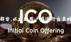 以太坊（Ethereum）是一个去