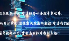 当“潮流”赶不上“变迁