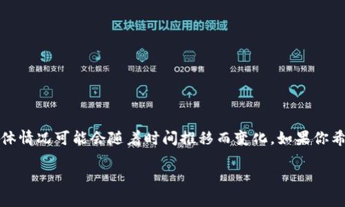 截至我最近的知识更新（2023年10月），东信和平（DONGXIN PEACE）有关数字货币的上市信息尚未公开，具体情况可能会随着时间推移而变化。如果你希望获取最新的消息，建议查看相关的财经新闻、东信和平的官方网站或社交媒体渠道，以获取最准确的信息。 

如果你有其他问题或者需要了解更多相关内容，请告诉我！