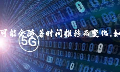 截至我最近的知识更新（2023年10月），东信和平（DONGXIN PEACE）有关数字货币的上市信息尚未公开，具体情况可能会随着时间推移而变化。如果你希望获取最新的消息，建议查看相关的财经新闻、东信和平的官方网站或社交媒体渠道，以获取最准确的信息。 

如果你有其他问题或者需要了解更多相关内容，请告诉我！