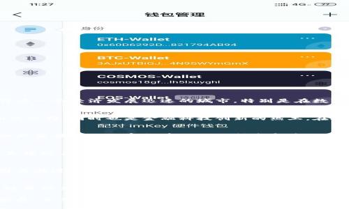 数字货币在苏州的应用和发展，基本上是围绕着一些创新型区域和科技产业园区进行的。苏州作为一个经济发展迅速的城市，特别是在数字经济和科技创新方面，拥有几个重要的地方：

### 苏州工业园区
苏州工业园区是数字货币和区块链技术发展的重要基地之一。这里汇集了众多的科技企业和创业公司，同时也是金融科技创新的热土。在这个区域，不少企业正在探索如何将数字货币与传统金融相结合，以推动金融服务的数字化转型。

### 苏州高新区
高新区是另一个数字货币发展活跃的区域。这里聚集了大量的科技人才和金融科技公司，不少企业正在进行数字货币相关的研究和应用开发。同时，政府也给予了相应的政策支持，鼓励企业探索数字货币的使用场景。

### 吴中区
吴中区近年来也在积极布局数字经济，吸引了一些区块链相关项目落地。随着数字货币的普及，吴中区在数字货币交易、金融服务等方面的应用也在不断扩大，帮助当地企业在数字转型中找到了新的机遇。

### 相城区
相城区同样在数字货币的探索中，其科技创新和产业转型的步伐也在加快。区内有一些初创公司正在进行数字货币相关的技术开发和应用推广，为当地经济注入了新的活力。

### 总结
在苏州，数字货币的应用不仅局限于某一个区域，而是涵盖了各大科技园区和经济开发区。随着政策的支持和市场的需求，一些企业正在积极探索数字货币的应用场景，推动数字经济的发展。

在未来，随着数字货币的普及和技术的进步，我们可以期待苏州在这一领域能有更大的突破和发展。虽然数字货币的世界充满变化与不确定性，但相信只要我们紧跟时代步伐，勇敢探索，总会在这场数字化浪潮中找到自己的位置。