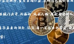   用imToken钱包充币 就像往