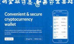 在QT中显示货币格式的数字