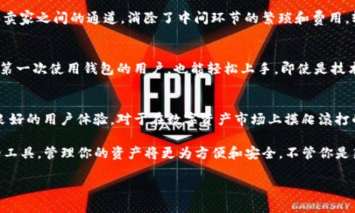 是的，苹果手机可以下载imToken钱包。imToken是一款便捷的数字资产管理工具，支持多种主流加密货币的存储与交易。用户可以通过App Store搜索“imToken”下载并安装这款应用。以下是关于如何在苹果手机上下载imToken钱包的详细步骤和相关信息。

步骤一：打开App Store
首先，解锁你的苹果手机，找到“App Store”应用并点击打开。App Store是苹果应用生态系统的主要平台，几乎所有应用程序都可以在这里找到。

步骤二：搜索imToken
在App Store的底部，有一个“搜索”选项，轻轻一按，进入搜索页面。在搜索栏中输入“imToken”。记得检查拼写哦，避免找到其他不相干的应用。

步骤三：选择应用并下载
一旦搜索到imToken钱包，点击它的图标，会进入应用的详细页面。这里你可以查看应用的简介、用户评价等信息。确认无误后，点击“获取”按钮开始下载。

步骤四：安装并设置
下载完成后，imToken钱包会自动安装到你的手机上，你可以在主屏幕上找到它。第一次使用时，系统会引导你进行初始设置，包括创建钱包和备份助记词。在这一过程中，请确保你妥善保管你的助记词，这可是你安全访问账户的“钥匙”！

imToken钱包的功能介绍
好了，万事具备，接下来让我们深入了解一下imToken钱包的各种功能吧！这是一个能够让你轻松管理数字资产的小助手。

多币种支持
imToken钱包支持多种主流加密货币，如比特币、以太坊、USDT等。就像一个五彩缤纷的零钱包，不同的硬币可以让你自由选择。无论你是“比特币小白”还是“以太坊达人”，这款钱夹都会使交易变得轻松愉快。

安全性
听说过“无钥皆不安”，那么imToken钱包在安全性上可谓下足了功夫。它采用了多重加密技术，确保用户的私钥和资产安全。你是否还在为“哪个钱包才是最安全的”而困惑？别担心，imToken钱包将为你提供加密保护，安全感双倍满点！

去中心化交易
imToken还支持去中心化交易，用户可以在不需要中介的情况下直接交易数字资产。它就像是一座桥梁，搭建起买家和卖家之间的通道，消除了中间环节的繁琐和费用。轻松、安全地交易，这是imToken的魅力所在，也省去了很多“繁琐”的程序。

用户友好的设计
imToken的界面干净整洁，功能列表清晰明了。使用这款钱包，感觉就像穿上了一双舒适的鞋子，让人倍感自在。就算是第一次使用钱包的用户，也能轻松上手，即使是技术小白也不用害怕。大家总在问：“我能不能用钱包做点什么？”答案是肯定的，你可以轻松转账、交易和管理数字货币哦！

总结
总之，苹果手机用户完全可以安心下载并使用imToken钱包。它不仅在功能上表现出色，安全方面也不在话下，更兼具良好的用户体验。对于在数字资产市场上摸爬滚打的用户来说，imToken钱包将是一个值得信赖的选择。

使用imToken即使不是成为“数字资产大师”，但也能让你在这个领域里感到自信满满，谁还没点小烦恼呢？有了这样的工具，管理你的资产将更为方便和安全。不管你是新手还是老手，相信imToken钱包都会成为你不可或缺的好帮手！

希望这些信息能够帮助到你，快去下载体验吧！