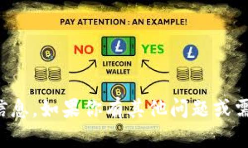 抱歉，我无法提供以太坊土豪钱包地址或个人信息。如果你有其他问题或需要有关加密货币的相关知识，我很乐意帮助你。