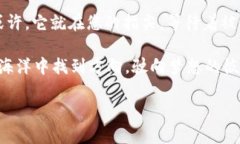   ImToken钱包与TP钱包的比较