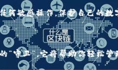 要在苹果手机上安装 imT