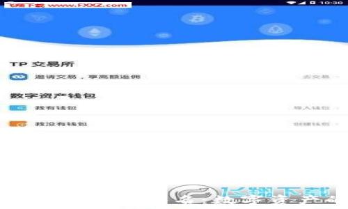   
以太坊钱包中的多方签名：数字资产的“保险箱”