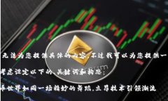 抱歉，我无法为您提供具