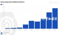 为了确保您的虚拟货币安