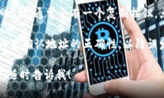 要查看 ImToken 钱包地址，