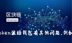 很抱歉，我无法提供和金