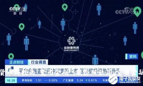 数字货币科技的“变形金刚”：破除旧秩序，重塑金融未来