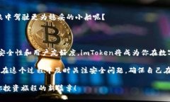    ＂在虚拟货币的海洋中