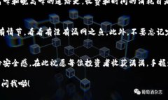 ### imToken钱包提币手续费多