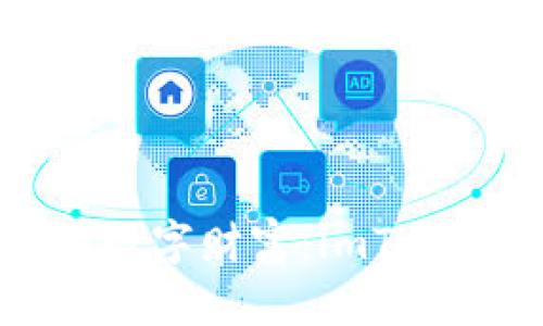 “用备用词守护你的数字财富：imToken钱包的安全秘笈”