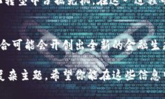 央行数字货币（CBDC）和区