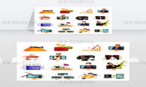 IM钱包宽带是指与IM（即时通讯）钱包相关联的一种宽带服务，通常包含安全数字资产管理和快速交易的功能。IM钱包通过宽带连接，能够实现即时的交易确认和信息交流，适合对速度和安全性有较高要求的用户。在数字货币和金融科技日益发展的今天，IM钱包宽带便成为了许多人进行高效交易和资产管理的必备工具。

如果您想了解更多关于IM钱包宽带的详细信息，或者有其他方面的问题，请告诉我！