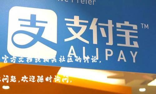 要注册imToken钱包地址，可以按照以下步骤进行操作：

### 第一步：下载imToken应用
首先，你需要在应用商店（如App Store或Google Play）中搜索并下载imToken应用。

### 第二步：打开应用并选择注册
下载完成后，打开imToken应用。在首页，选择“创建钱包”或“注册”。

### 第三步：设置钱包密码
在创建钱包时，系统会要求你设置一个强密码。请确保这个密码足够复杂，且容易记住。这将是你访问钱包的关键。

### 第四步：备份助记词
在创建钱包的过程中，会提供一组助记词（通常由12个或24个单词组成）。务必将这些助记词妥善保存，并确保它们不被他人看到。丢失助记词可能会导致无法恢复钱包中的资产。

### 第五步：确认助记词
系统可能会要求你重新输入助记词中的部分单词，以确认你已经正确记录并理解了这些信息。

### 第六步：创建成功
完成以上步骤后，你的imToken钱包就已经成功创建。你将获得一个钱包地址（通常以“0x”开头），可以使用这个地址来接收加密货币。

### 第七步：开始使用
现在，你可以通过钱包地址接收、发送和管理你的加密资产了！

### 注意事项
- 请勿分享你的助记词和密码给任何人，以保障你的资产安全。
- 定期更新应用，确保你使用的是最新的、安全的版本。

如果你想了解更多关于imToken钱包的功能或如何使用，可以查看官方文档或相关社区的讨论。

希望这些信息可以帮助你顺利注册imToken钱包地址！如果有其他问题，欢迎随时询问。