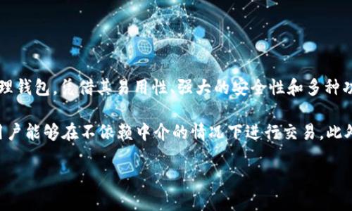 截至2023年，imToken钱包的用户量已经超过了1500万。imToken作为一个移动端的数字资产管理钱包，凭借其易用性、强大的安全性和多种功能，受到了全球用户的青睐。

imToken不仅支持比特币、以太坊等主要加密货币，还为用户提供了去中心化交易（DEX）功能，使用户能够在不依赖中介的情况下进行交易。此外，imToken还具备NFT管理、DeFi协议访问等多种功能，极大地方便了用户在数字货币领域的操作。

随着区块链技术和加密货币生态的不断发展，imToken钱包的用户基数还将持续增长。