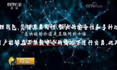 截至2023年，imToken钱包的用