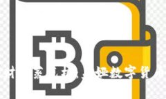 未来的财富蒸汽机：盖娅