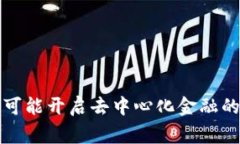 生成以太坊钱包的 API 涉及