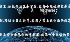 ImToken 身份钱包是一种基于