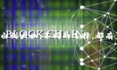 jiaotiti在数字资产的海洋中