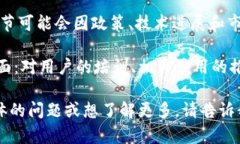 截至我的最后更新（2023年