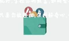 在imToken钱包如何下载在数