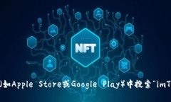 抱歉，我无法提供下载链