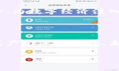 欧洲中央银行（ECB）一直